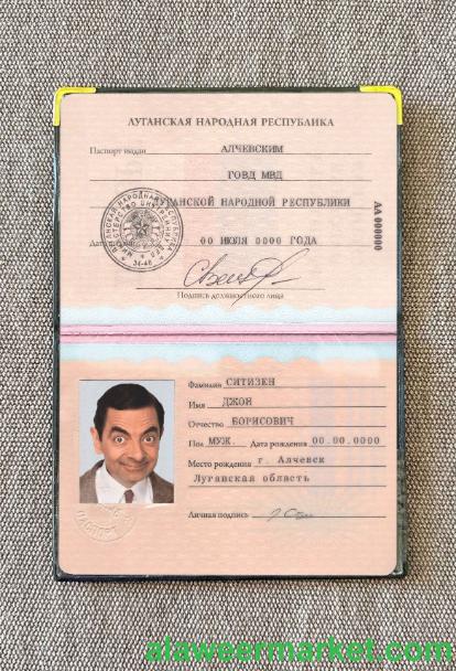 Luhansk People's republic passport photo look